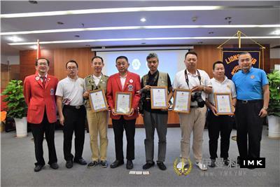Serving grassroots, transforming literary style and leading public opinion -- The first working meeting of shenzhen Lions Club's publicity Committee and news agency for 2017-2018 was successfully held news 图16张